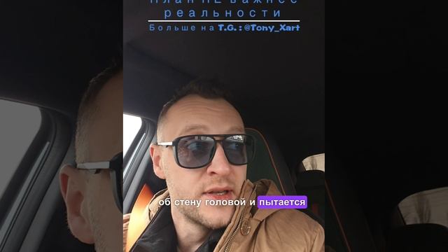 Планирование - ничто; Процесс планирования и адаптация к реальности - вот что важно!