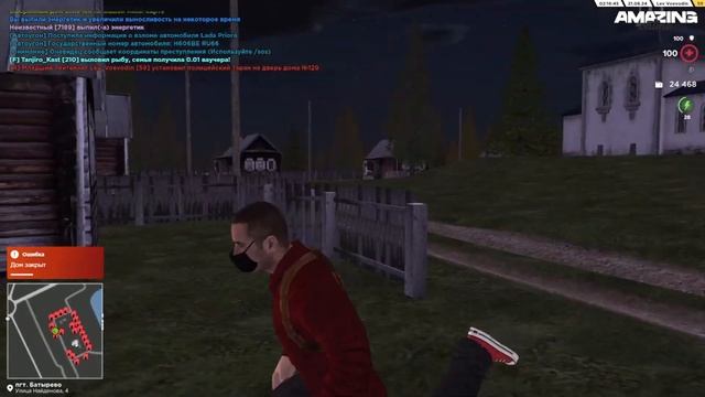 ОПЕРАТИВНАЯ РАБОТА ФСБ | AMAZING ONLINE