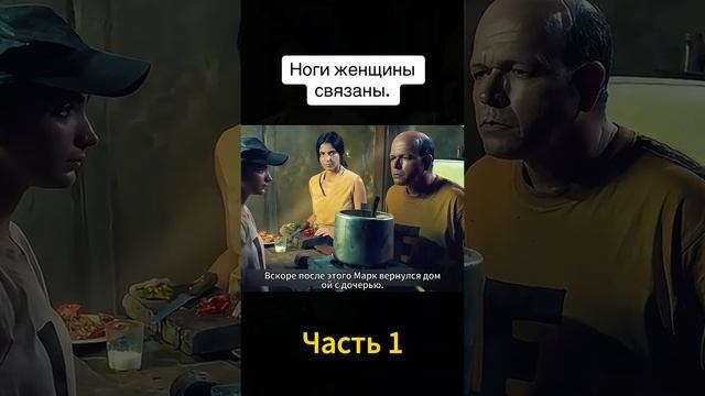 часть 1