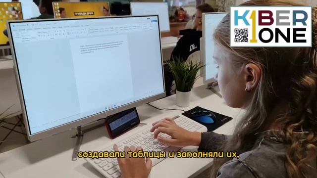 Деловые люди -Ф-2- знакомство с Exel и Word