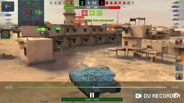 Wot Blitz, Эль-Аламейн, Fv215B 183, Стандартный бой