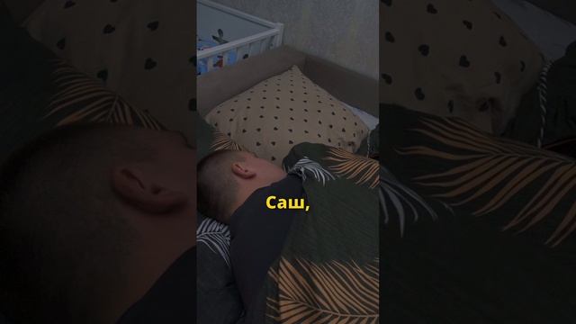 Когда твой муж спит, но ради пиво все сделает 😂 #юмор #прикол #приколы #муж #жена #отношения