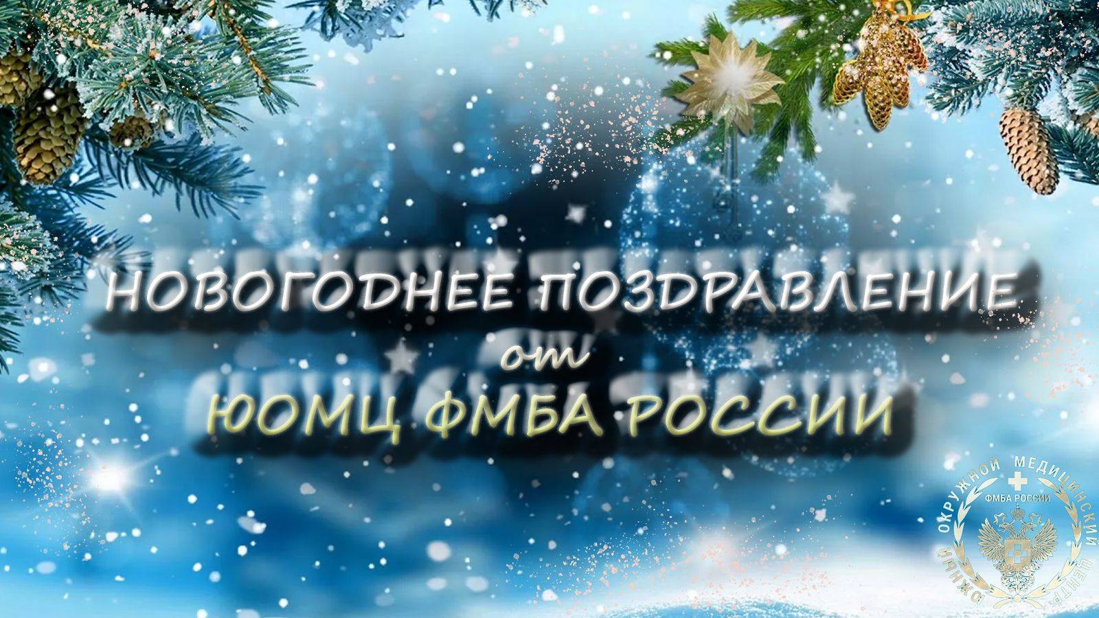 Медицинский юмор
