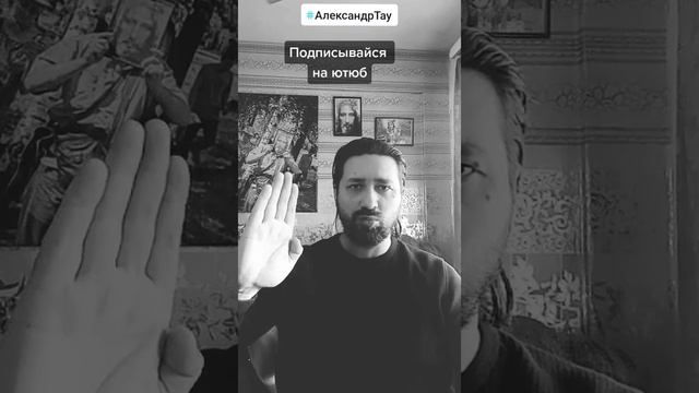 СЕАНС ИСЦЕЛЕНИЯ