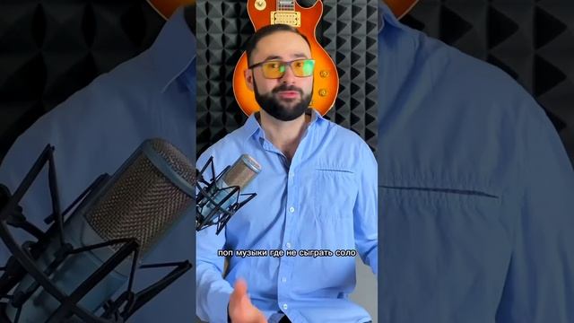 Три навыка крутого БАСИСТА  #басгитара #bassguitar #твойбас #урокимузыки #bassplayer #shorts