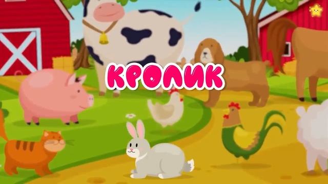 Мультики для детей