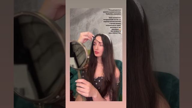 Отзыв на натуральную косметику SIBERINA