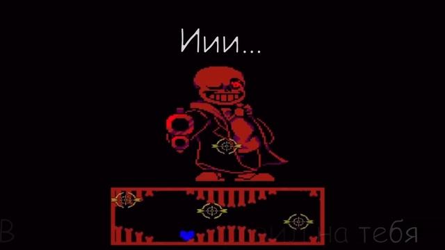 💢 Песня Внезапный Поворот_RUS_ [Sudden Change ]🔪