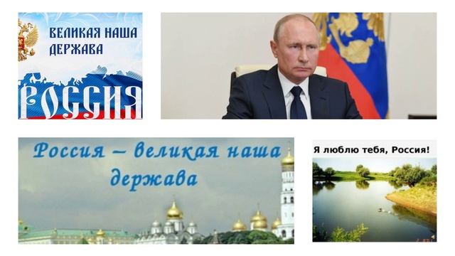 ---Ничего не боимся---