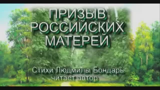 38-А   МАТЕРИ РОССИИ ПРОТИВ НАРКОТИКОВ