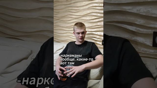 История Миши