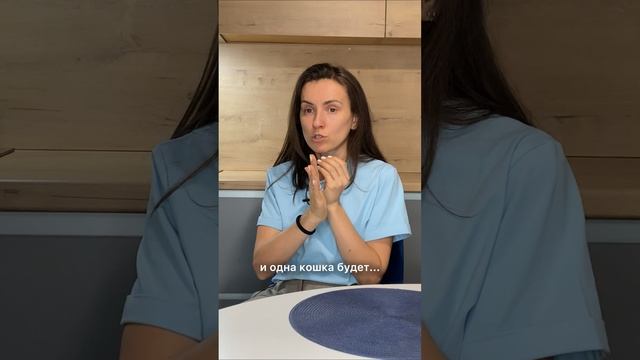 Если у вас две кошки и больше - это важно понимать