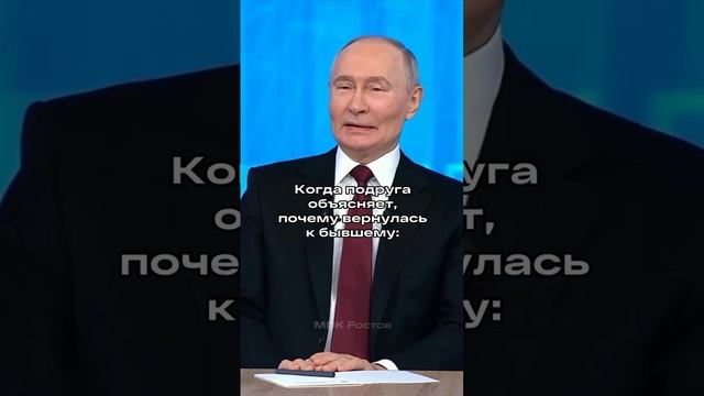 Если тебе нужен намёк ещё прямее,  послушай Владимира Владимировича