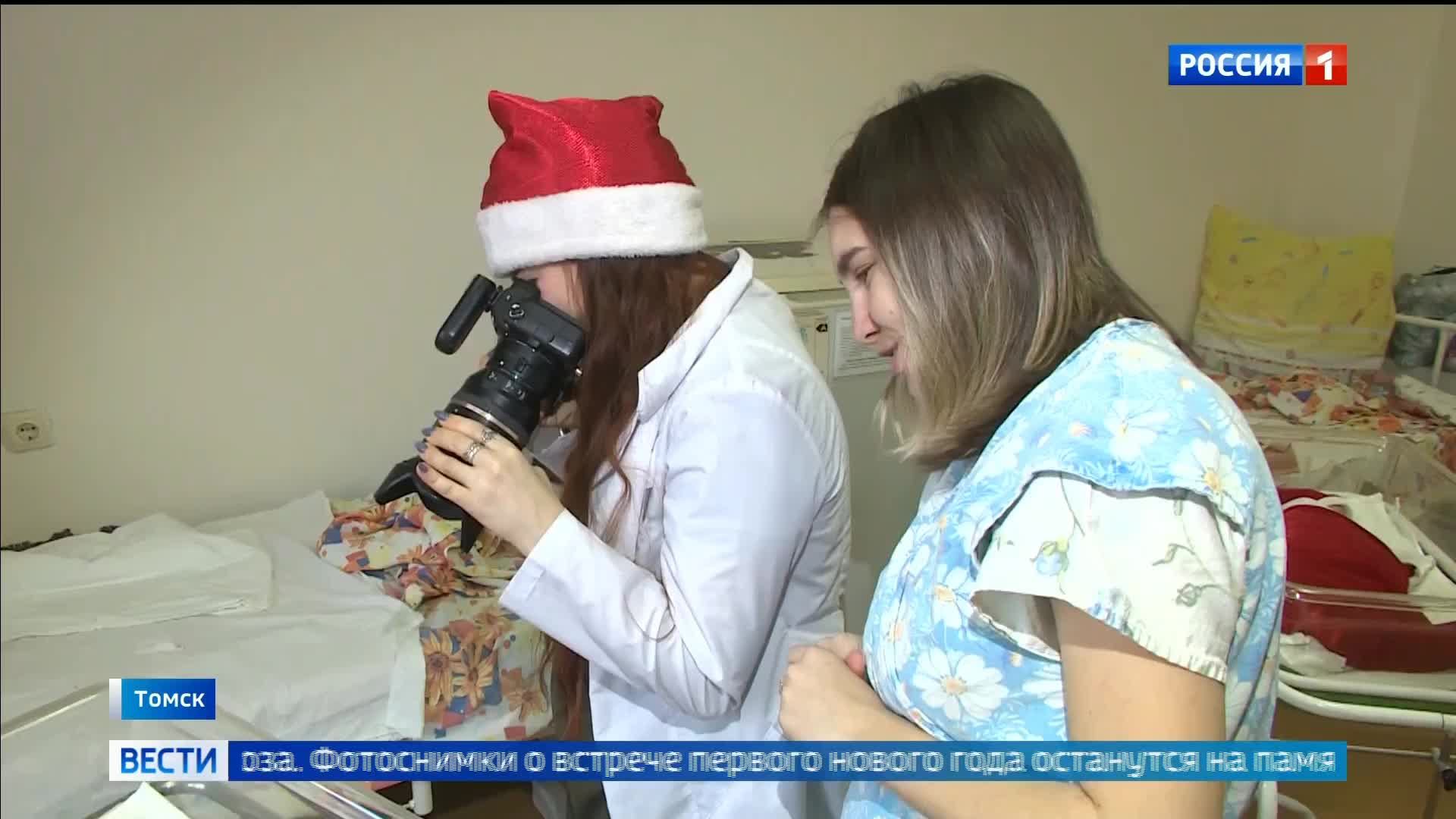 25.12.2024 Вести Сочи 14:30