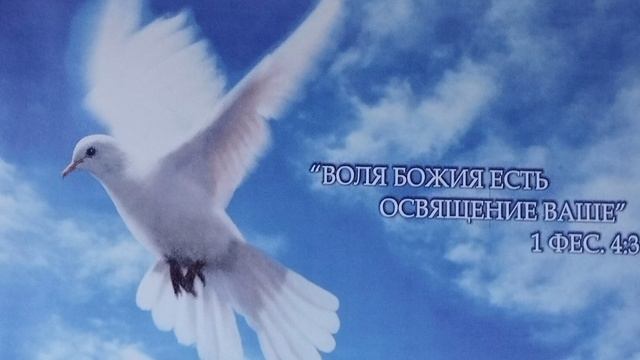 Зачем родился Иисус