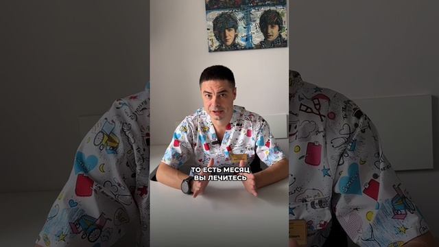 Сколько времени нужно, чтобы плазматерапия помогла?