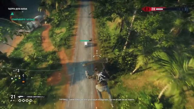 Прохождение just cause 4