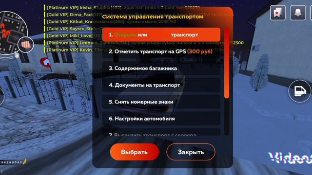 блек раша свой автопарк