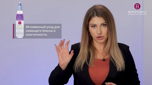 Двухфазный кондиционер