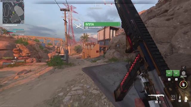 Call of duty mw2 multiplayer