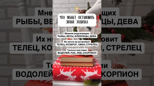 Согласны? Пишите в комментариях 👇🏼👇🏼👇🏼 Заказать расклад, обучение:+79261117520 Whatsapp/telegram