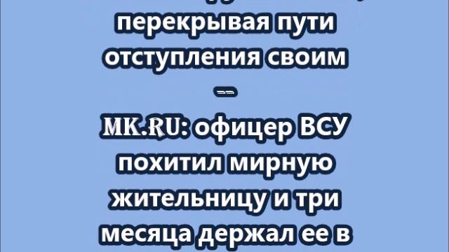 НОВОСТИ. КОРОТКО О ГЛАВНОМ 25.12.2024 09.00