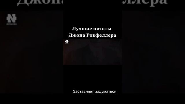 Заставляет задуматься #мотивация