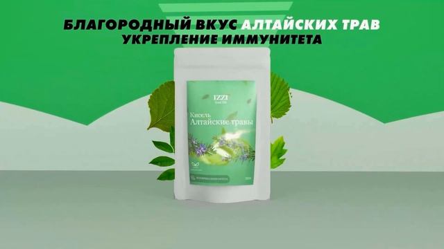 Кисели серии IZZI food life