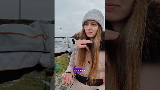 Хитрость