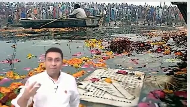 HOW DIRTY GANGA