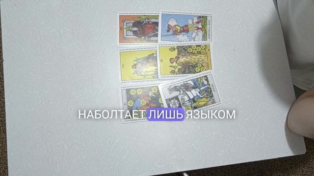 Девы ♍ Январь 2025год