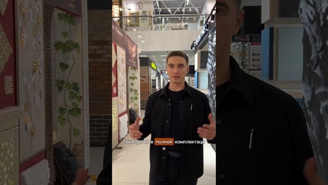 РЕМОНТ С КОМФОРТ