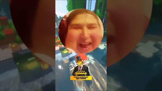 Саша пукнул