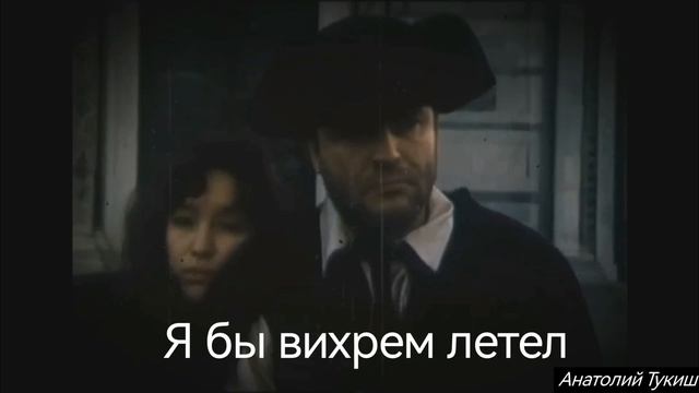 Мне бы тройку коней- исп. Анатолий Тукиш (живой звук)