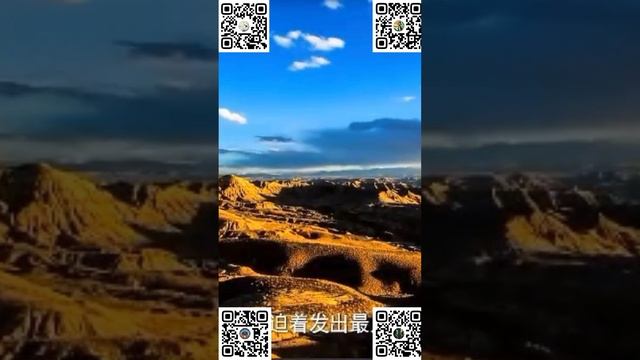 Китай