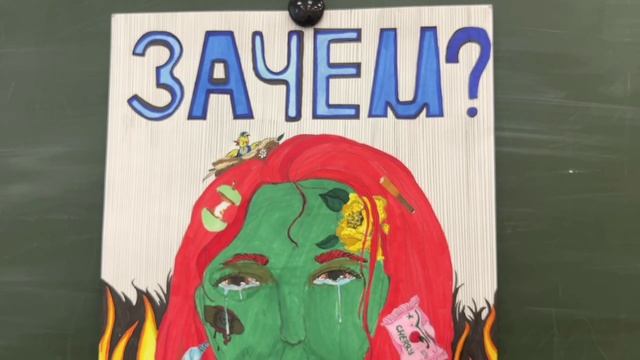 Экоплакат Сытник Александра го Клин