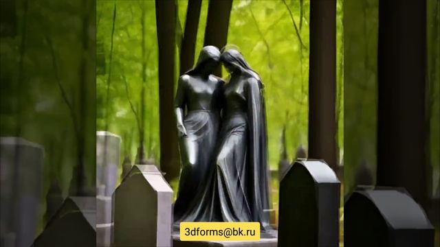 Памятник влюбленным-2