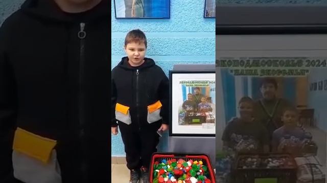 Экоплакат  Ковалов Михаил Можайский го