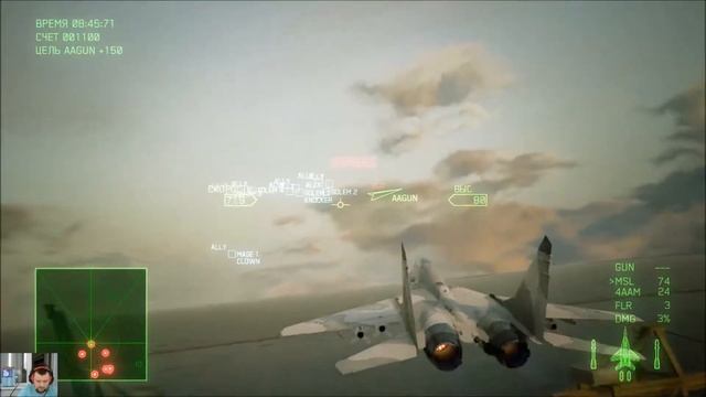 Ace Combat 7: Skies Unknown - миссия 4