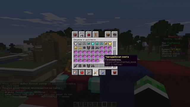 играем на сервере MineBlaze! создаю клан вступайте в него ! ЧТО БЫ ВСТУПИТЬ ТП К PopPop666!