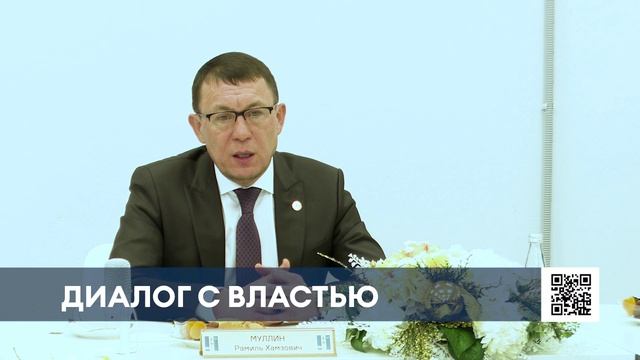 Рамиль Муллин провёл традиционную встречу с журналистами