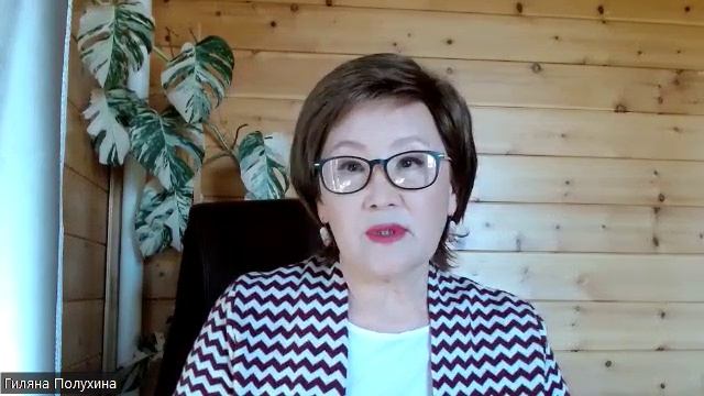 Программма обучения "Школы бацзы и феншуй Гиляны Полухиной".