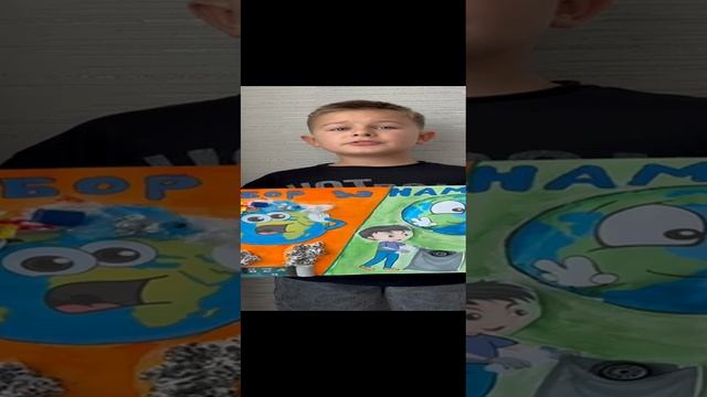 Экоплакат  Никитин Борис го Люберцы