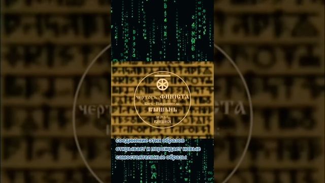 © Искажение изКОНой речи. Веды объясняют речевую разобщённость. Люди забыли изначальный язык.
