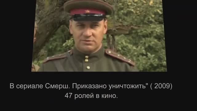 Актёры кино не дожившие до пенсионного возраста в 2021 г . Почти все мужчины.