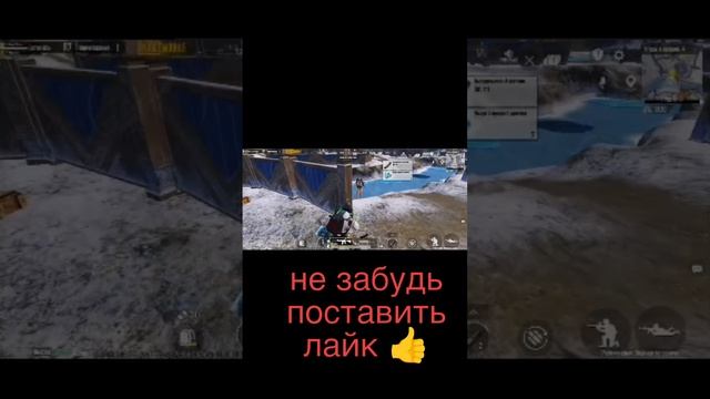 #pubgmobile#граната#топовыекатки#metroroyale#snaiper#арена#battleroyalegame#штурм#золото#соло