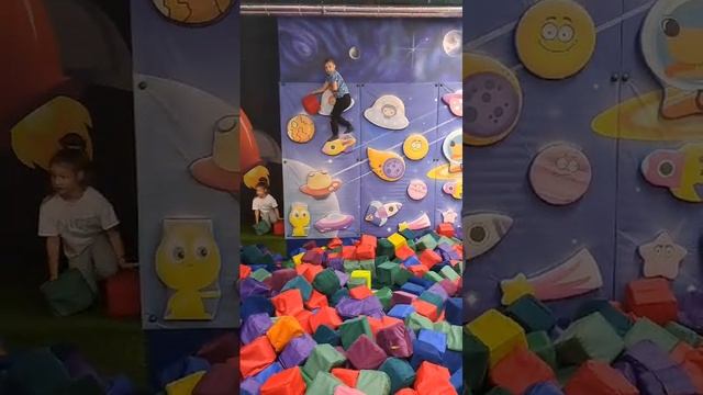 На Экстриме