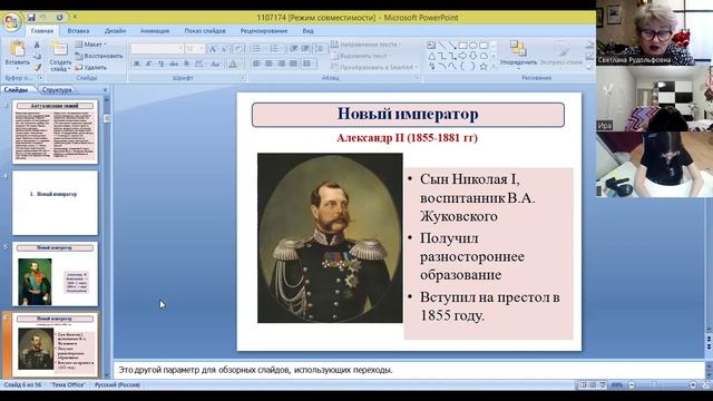 video1342316913  ист 9 кл  25  дек