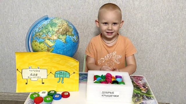 Видео к экорисунку Овчинин Матвей го Клин