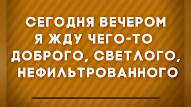 Вениаминович - Маленькая пятница